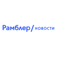 Рамблер Новости не работает и не открывается