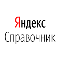 Яндекс Справочник не работает и не открывается